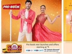 अपनी फेवरेट ड्रेस, पर्स, जूलरी सब बुक करें सिर्फ 1 रुपये में और 22 सितंबर को खरीदें बेहद सस्ते में