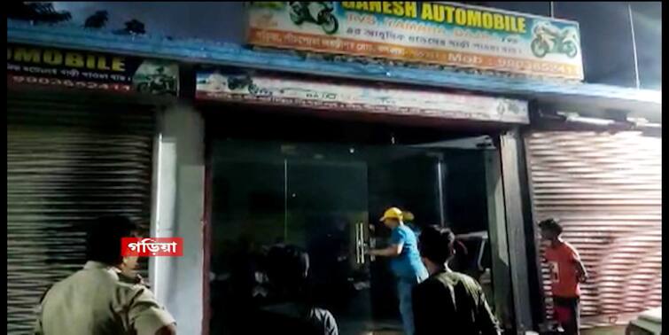 Miscreants attack motorcycle showroom, set fire to it and then throw bomb Garia News: মোটরবাইকের শোরুমে দুষ্কৃতী দৌরাত্ম্য, আগুন লাগানোর পর ছোড়া হয় বোমা