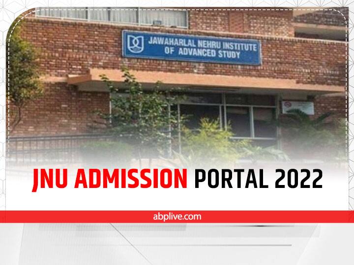 Jawaharlal Nehru University To Soon Open Admission Portal For UG & PG Courses Know Details JNU Admissions 2022: जवाहरलाल नेहरू यूनिवर्सिटी जल्द खोलेगी एडमिशन पोर्टल, इस वेबसाइट से कर सकेंगे अप्लाई