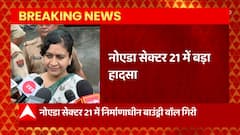 Noida में दीवार गिरने के मामले में Ritu Maheshwari कौन सी जांच कराने वाली हैं?