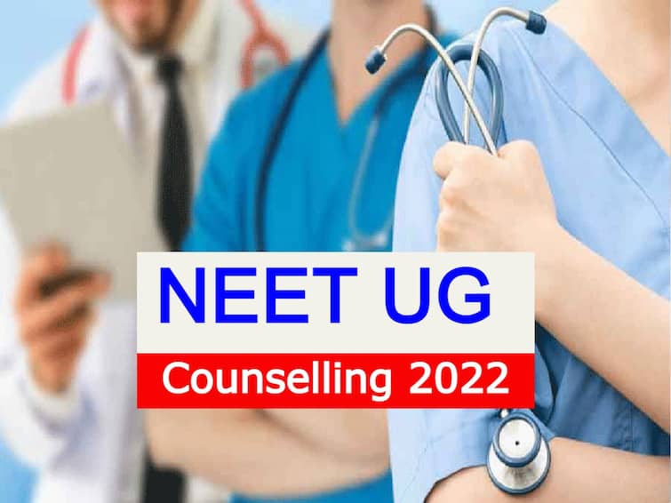 NEET UG counselling process is likely to commence from September 25 NEET UG Counselling: 'నీట్‌' యూజీ కౌన్సెలింగ్‌ రిజిస్ట్రేషన్‌ ఈ తేదీ నుంచే!