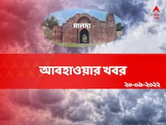 পুজোর আগেই দেশে বর্ষা-বিদায় পর্ব, মালদায় কবে?