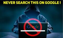 গুগলে এই বিষয়ে সার্চ করলে হতে পারে জেল, এখনও ভুল করছেন ?