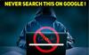 Google Searching: গুগলে এই বিষয়ে সার্চ করলে হতে পারে জেল, এখনও ভুল করছেন ?