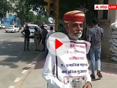 राजस्थान विधानसभा में पोस्टर पहने पहुंचे CPM विधायक, लंपी वायरस को लेकर केंद्र और राज्य सरकार को घेरा