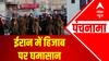 UP News: Kabaddi players served food kept on toilet floor, probe underway | Panchnama