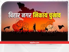 पहले चरण की नामांकन प्रक्रिया खत्म, पटना जिले में 1915 प्रत्याशियों ने भरा पर्चा