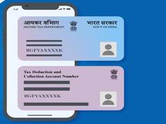 Tan Card Status: TAN કાર્ડ શું છે, તે PAN થી કેવી રીતે અલગ છે, ક્યાં કામ આવે છે