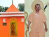 Yogi Adityanath Temple : ”யூ ட்யூபில் பணம் வருது” : உத்தர பிரதேச முதல்வர் யோகி ஆதித்யநாத்துக்கு கோயில் கட்டிய நபர் பேட்டி