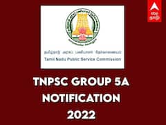 TNPSC Group 5A Notification: டிஎன்பிஎஸ்சியின் குரூப் 5 ஏ தேர்வு: விண்ணப்பிக்க நாளை கடைசி- முழு விவரம்