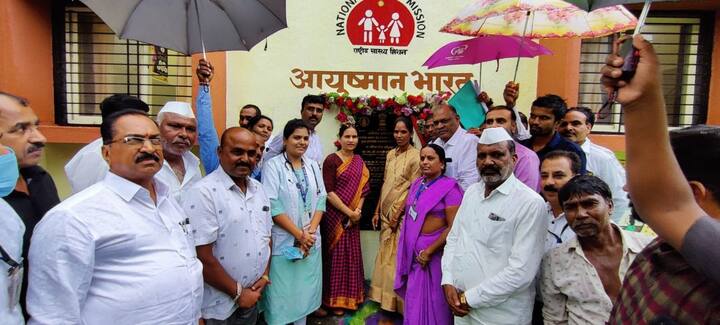 maharashtra news Nashik News Well-equipped primary health center set up in Malegaon taluka Nashik News : 13 गावांना सुविधा, 27 प्रकारच्या चाचण्या, 75 प्रकारची औषधे, मालेगावजवळ उभारलं प्राथमिक आरोग्य केंद्र