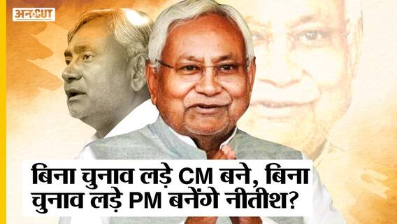 Chandigarh University MMS मामले में छात्रों ने छोड़ी शर्म, लिया हिम्मत से काम, फिर क्या हुआ?