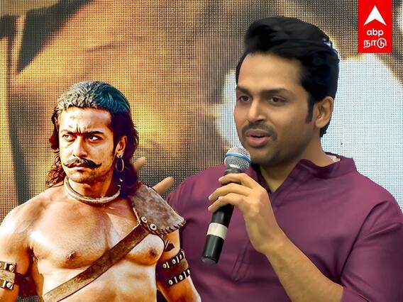 Ponniyin Selvan Press Meet : PS2-வில் சூர்யா? கார்த்தி சொன்ன ரகசியம்!!