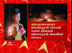 ABP News