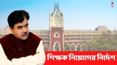পুজোর আগে শিক্ষক-নিয়োগের নির্দেশ বিচারপতির, কতজনকে নিয়োগ?
