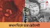 Dengue : ডেঙ্গি রোগীকে কখন প্লেটলেট দিতেই হবে ? প্রয়োজন ছাড়া দিলে কি ক্ষতি ?
