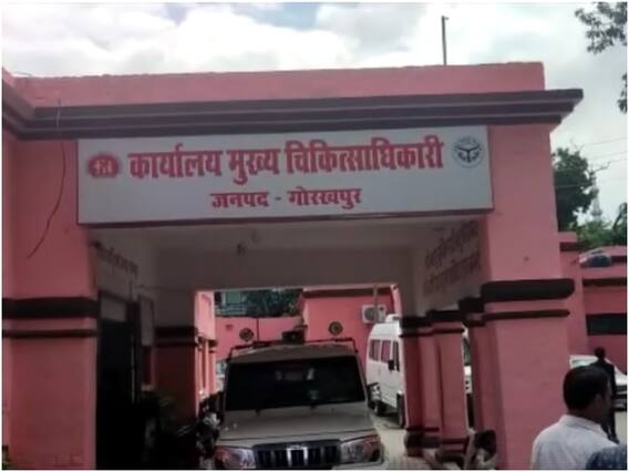 Gorakhpur: गोरखपुर जिला अस्पताल के मोर्चरी में युवक के शव को चूहे ने कुतरा, सीएमओ की कमेटी करेगी जांच Gorakhpur: गोरखपुर जिला अस्पताल के मोर्चरी में युवक के शव को चूहे ने कुतरा, सीएमओ की कमेटी करेगी जांच