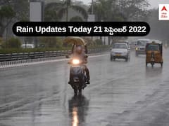 Rains In AP Telangana: అల్పపీడనం ప్రభావంతో ఏపీ, తెలంగాణలో ఆ జిల్లాల్లో 2 రోజులు వర్షాలు - IMD ఎల్లో అలర్ట్