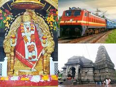 IRCTC Tour Package 2022: शिव-शनि-साईं यात्रा के लिए IRCTC ने निकाला खास पैकेज, जानिए किराया और सुविधा समेत पूरी डिटेल