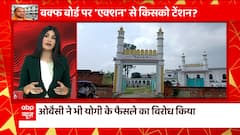 Waqf Board Row: Muslims are being systematically targeted- Owaisi | Hoonkar