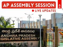 AP Assembly 2022 Live Updates: ఏపీ అసెంబ్లీలో ఇవాళ సభ ఆమోదం పొందిన బిల్లులు ఇవే