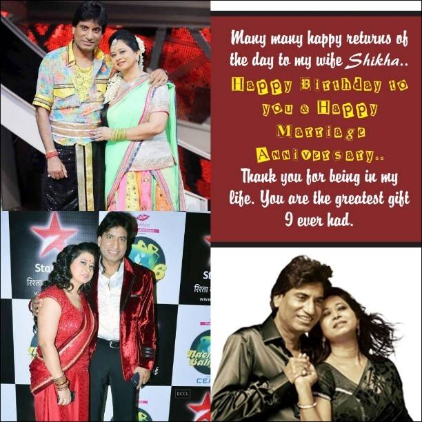 राजू श्रीवास्तव अपनी बीवी शिखा श्रीवास्तव से काफी प्यार करते थे. कई मौके पर राजू ने शिखा के लिए अपने दिल में मौजूद बेशुमार प्यार को दिखाया था.