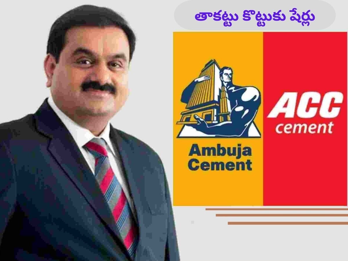 Adani Pledges ACC, Ambuja Cements Stake Worth 13 Billion Dollars ...