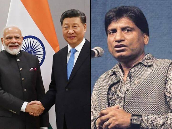comedian Raju Srivastav spoke about pm narendra modi and china president xi jinping border issue जब राजू श्रीवास्तव ने बताया था, पीएम मोदी-चीनी राष्ट्रपति के बीच सीमा विवाद पर क्या हुई थी बात? पढ़ें ये मज़ेदार किस्सा