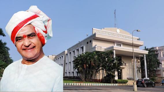 NTR Health University ఎన్టీఆర్ హెల్త్ వర్సిటీ పేరు మార్పుపై రాష్ట్రవ్యాప్తంగా టెన్షన్ వాతావరణం | ABP Desam