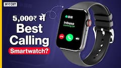 Inbase Urban Fit S Review: इस कॉलिंग स्मार्टवॉच में क्या खास है?