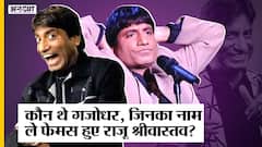 Raju Srivastava Comedy का असली Gajodhar कौन था, गजोधर भैया का Shaktiman (शक्तिमान) से क्या रिश्ता था