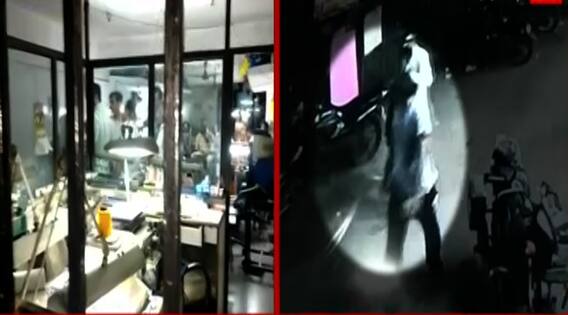 સુરતઃ આ વિસ્તારમાં ચાર લૂંટારુઓએ કરી હીરાની લૂંટ, જુઓ CCTV ફુટેજ