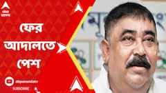 গত ১৪ দিনে অনুব্রতর সম্পত্তি ও আর্থিক লেনদেন সংক্রান্ত যে সব তথ্য সামনে এসেছে, তা আদালতে পেশ করে অনুব্রতর জামিনের বিরোধিতা করবে সিবিআই