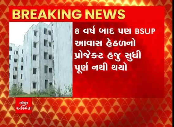 વડોદરા: આજવા વિસ્તારમાં આવાસના નિર્માણને લઇ પ્રશાસનની બેદરકારી