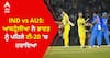 IND vs AUS 1st T20: Mohali 'ਚ ਖੇਡੇ ਗਏ ਪਹਿਲੇ T20 ਮੈਚ 'ਚ India ਚਾਰ ਵਿਕਟਾਂ ਨਾਲ ਹਾਰਿਆ