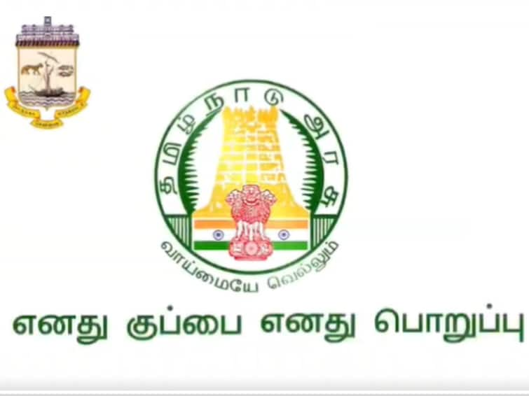 Chennai Garbage Anthem Chennai Corporation Awareness Video Kuppai Vandi Song in the Voice of GV Prakash - Watch Video Chennai Garbage Anthem: எனது குப்பை எனது பொறுப்பு... விழிப்புணர்வு பாடலை வெளியிட்ட சென்னை மாநகராட்சி.. வைரல் வீடியோ