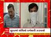Surat : વધુ એક લાંચિયો અધિકારી ઝડપાયો, મૃતકના પેસન્શન માટે માંગી 60 હજારની લાંચ
