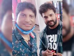 राजू श्रीवास्तव के निधन पर नेता से लेकर अभिनेता तक ने जताया शोक, खेसारी लाल यादव ने शेयर की तस्वीर