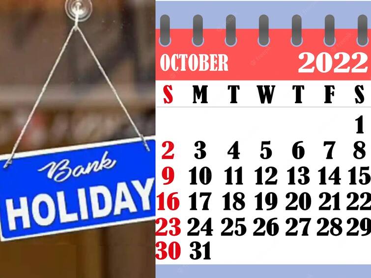 Bank Holidays in October 2022 Banks Closed on Diwali Dussehra Saraswati Puja Ayudha Pooja Check Full List Tamil Nadu Bank Holidays October 2022: மக்களே! சீக்கிரம் வங்கி வேலையை முடிச்சிக்கோங்க! அக்டோபர் மாத விடுமுறை லிஸ்ட் இதுதான்!