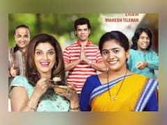 Hawahawai Trailer : सामान्य गृहिणीचा संघर्ष; हवाहवाई चित्रपटाचा ट्रेलर रिलीज