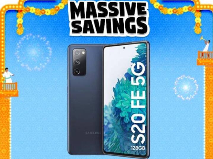 Amazon Great Indian Festival Samsung Galaxy S20 FE 5G Xiaomi 11T Pro 5G OnePlus 10R 5G Best Mobile Tech Deal On Amazon Best Phone Deal: 75 हजार रुपये तक का फोन, Amazon सेल में 30 हजार रुपये से भी कम में मिलेगा!