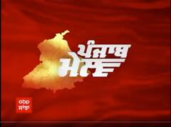 Punjab Mail 'ਚ ਦੇਖੋ ਪੰਜ ਵੱਡੀਆਂ ਖਬਰਾਂ