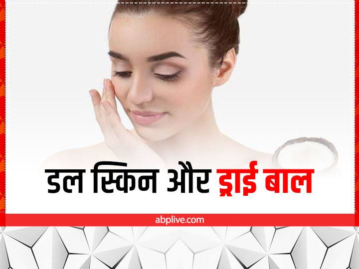 Hair Fall And Skin Dryness Are The Main Symptoms Of Biotin Deficiency In Your Body These Are To Tips To Overcome | तेजी से गिर रहे हैं बाल और त्वचा में बढ़ Hair Fall And Skin Dryness Are The Main Symptoms Of Biotin Deficiency In Your Body These Are To Tips To Overcome | तेजी से गिर रहे हैं बाल और त्वचा में बढ़