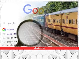 गूगल सर्च से बुक करिए ट्रेन टिकट, ये है Google का नया फीचर