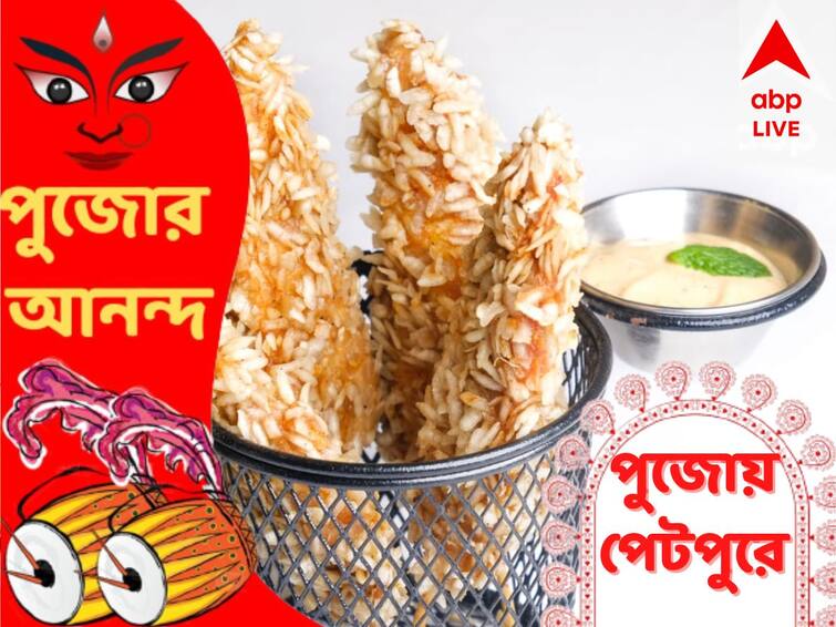 Durga Puja 2022 Special Snacks Recipe Murgir Ghoti Garam Know the Recipe Durga Puja 2022 : পুজোর আড্ডা জমে যাক জমজমাট স্ন্যাক্সে, আড্ডার সঙ্গী হোক মুরগির ঘটি গরম