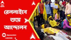 রেল লাইনে শুয়ে আন্দোলন, নিজেদের দাবিতে অনড় কুড়মি সম্প্রদায়ের মানুষ