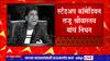 Standup Comedian Raju Shrivastav Death : विनोदी अभिनेते राजू श्रीवास्तव यांचं वयाच्या 59वर्षी निधन