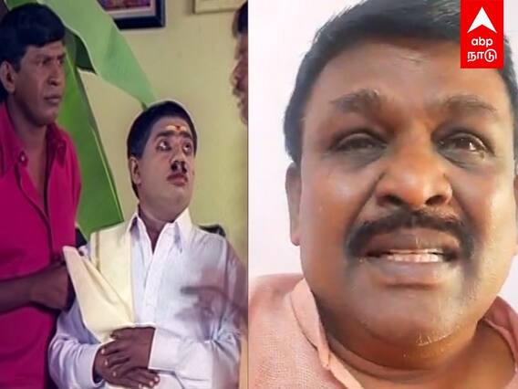 Comedy Actor Benjamin Crying : ”அநாதையாக போய்விடக்கூடாது” போண்டா மணிக்காக கண்ணீர்விட்ட நடிகர்