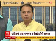 ઢોર નિયંત્રણ કાયદો પરત ખેંચાવા મુદ્દે કોંગ્રેસનું નિવેદન, 'અવ્યવહારું કાયદો હતો એટલે તેને રદ કરવાની જરૂર પડી છે'