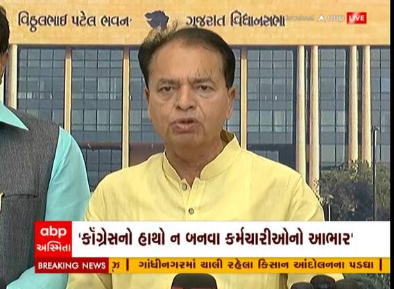 ઢોર નિયંત્રણ કાયદો પરત ખેંચાવા મુદ્દે કોંગ્રેસનું નિવેદન, 'અવ્યવહારું કાયદો હતો એટલે તેને રદ કરવાની જરૂર પડી છે'